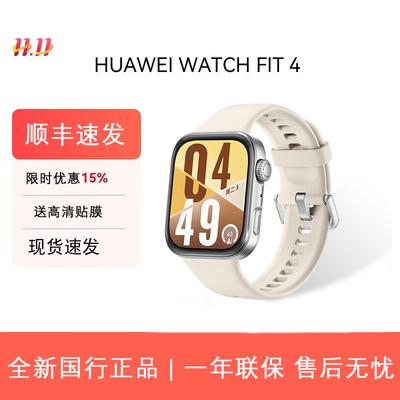 Huawei Умные часы Watch Fit 4 (Китайская версия)