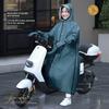Портативный многоразовый утолщенный дождевик для взрослых, специальный цельный дождевик для электромобилей для женщин, Распродажа