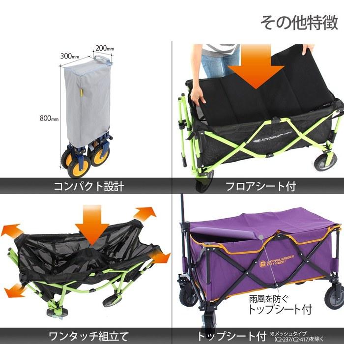 DOD Carry Wagon C2-46T Beige (100kg Capacity/125L) (Approx. W53 x D95 x H120cm)