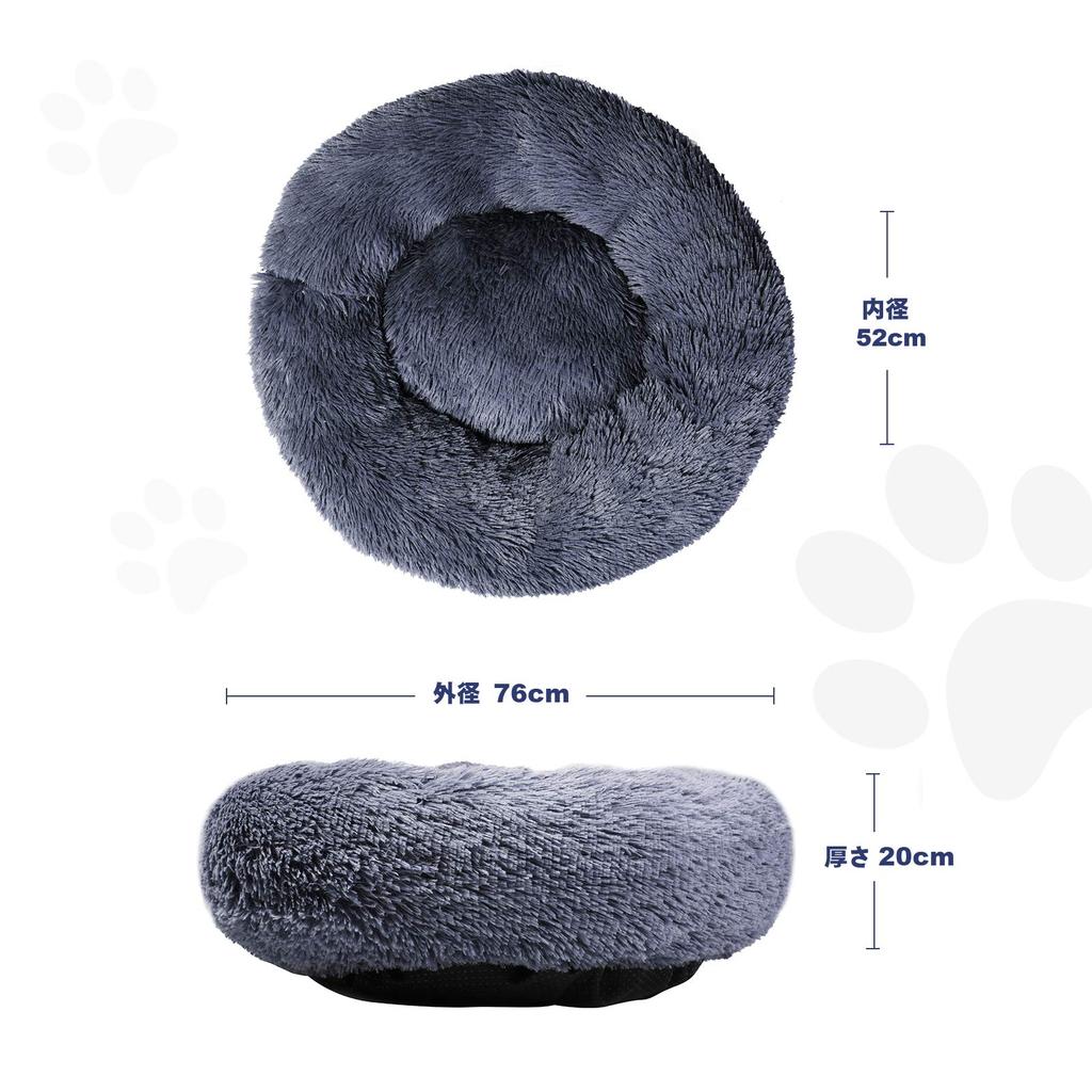 Aurako 76 см Пушистая круглая подушка-пончик для собак и кошек, лежанка для домашних животных для сна, подходит для кошек и маленьких собак, подходит для холодной погоды, подходит для щенков и доступна в