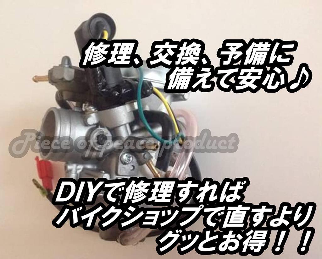 [Piece of Peace Product] Honda Honda Auto Choke, Repair, Replacement, Maintenance (Fusion)