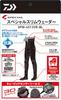 Daiwa Waders SPW-4513VR-BL LLB-LL