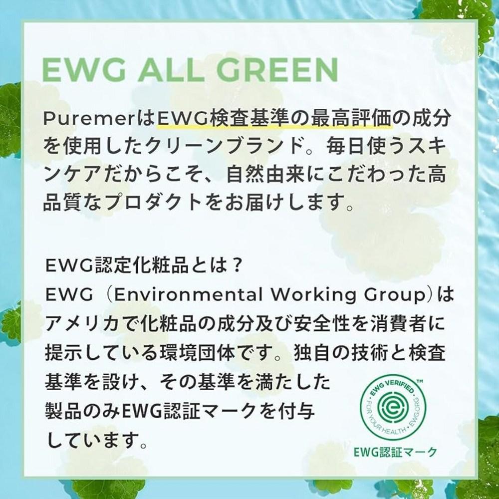 Puremer Reset Serum CICA ниацинамид Centella asiatica Витамин B Doctor's Cosmetic Skin Care Moisture Dry Moisturizing, 1 шт.