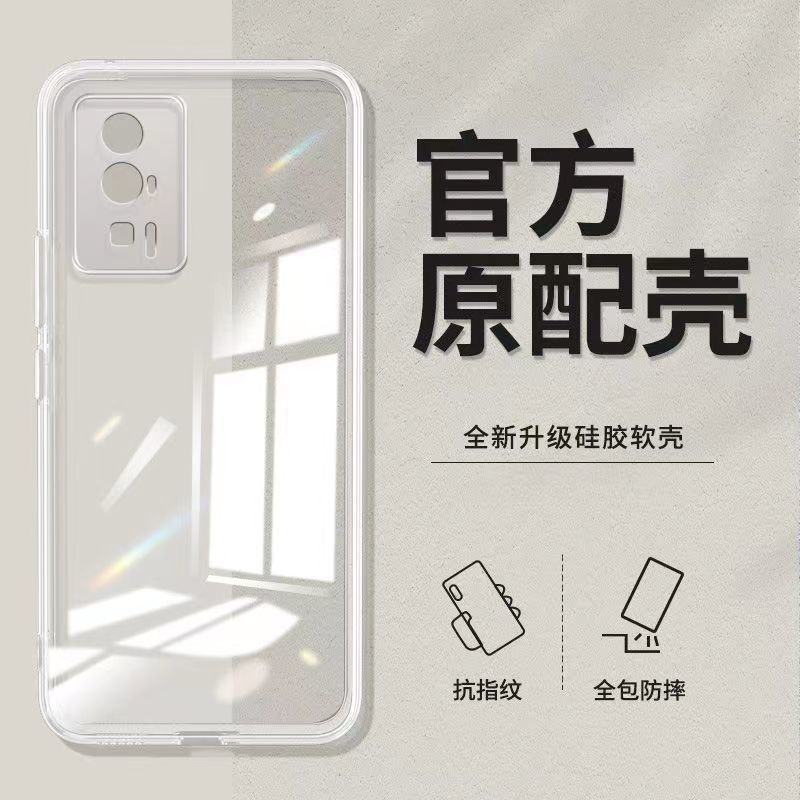 Чехол Redmi K11 подходит для Xiaomi k11pro прозрачный чехол полностью закрывающий k11e ультратонкий силиконовый мягкий чехол противоударный защитный чехол.