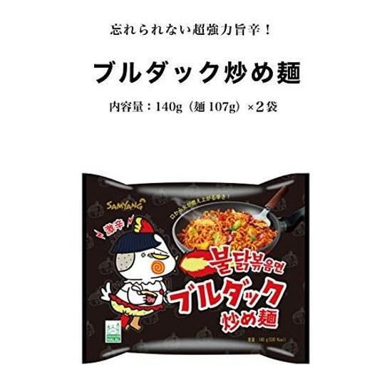 Buldak Stir-Fried Noodles Popular 6-Pack Set Safe Japanese Packaging 2 Packs Cheese Carbonara Korean Bokkeummyeon