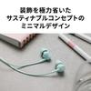 RD Проводные Наушники-вкладыши Audio-Technica ATH-CK350X, Изготовлены из переработанного красного пластика, Антибактериальные, Компактные,