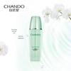 CHANDO Hydrating & Moisturizing 4-Piece Skincare Set