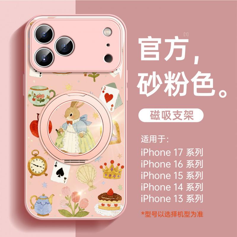 Подходит для чехла мобильного телефона iPhone17 Новый защитный чехол Apple 15Pro 14Pro магнитный держатель 16promax
