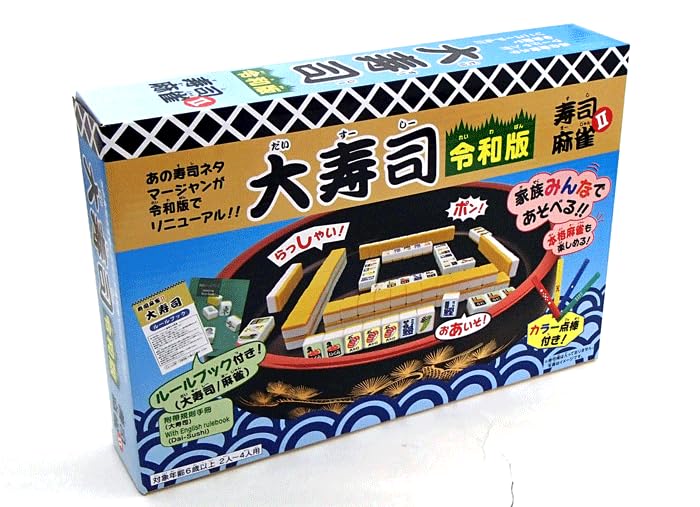 Набор костей для маджонга Taiyo Giken Daisuushi Reiwa Edition, настольная игра маджонг с цветными счетными палочками и маркерами для якитори