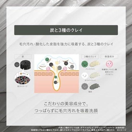 ONE KOSE Pore Clear Scrub Wash 130g Sebum Hyaluronic Acid