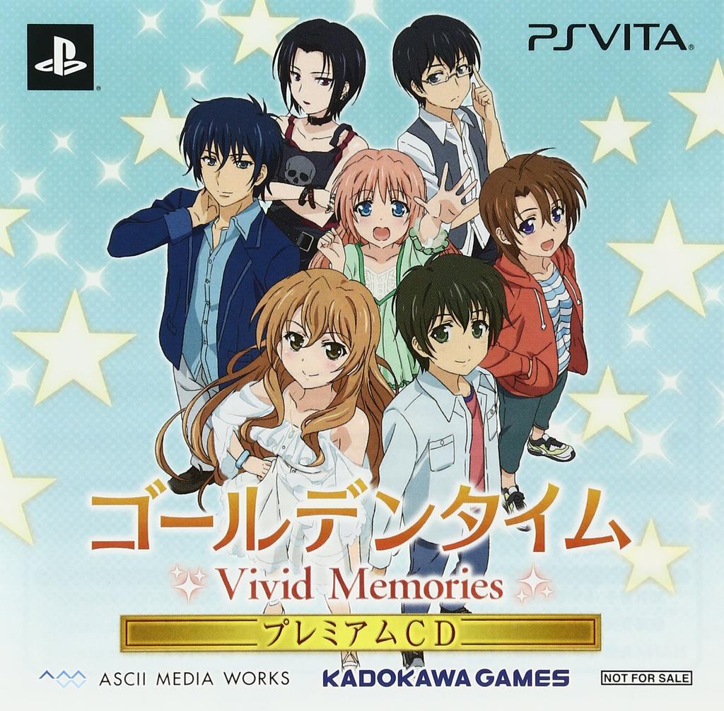 Золотое время Яркие воспоминания PS Vita (Стандартная версия) -