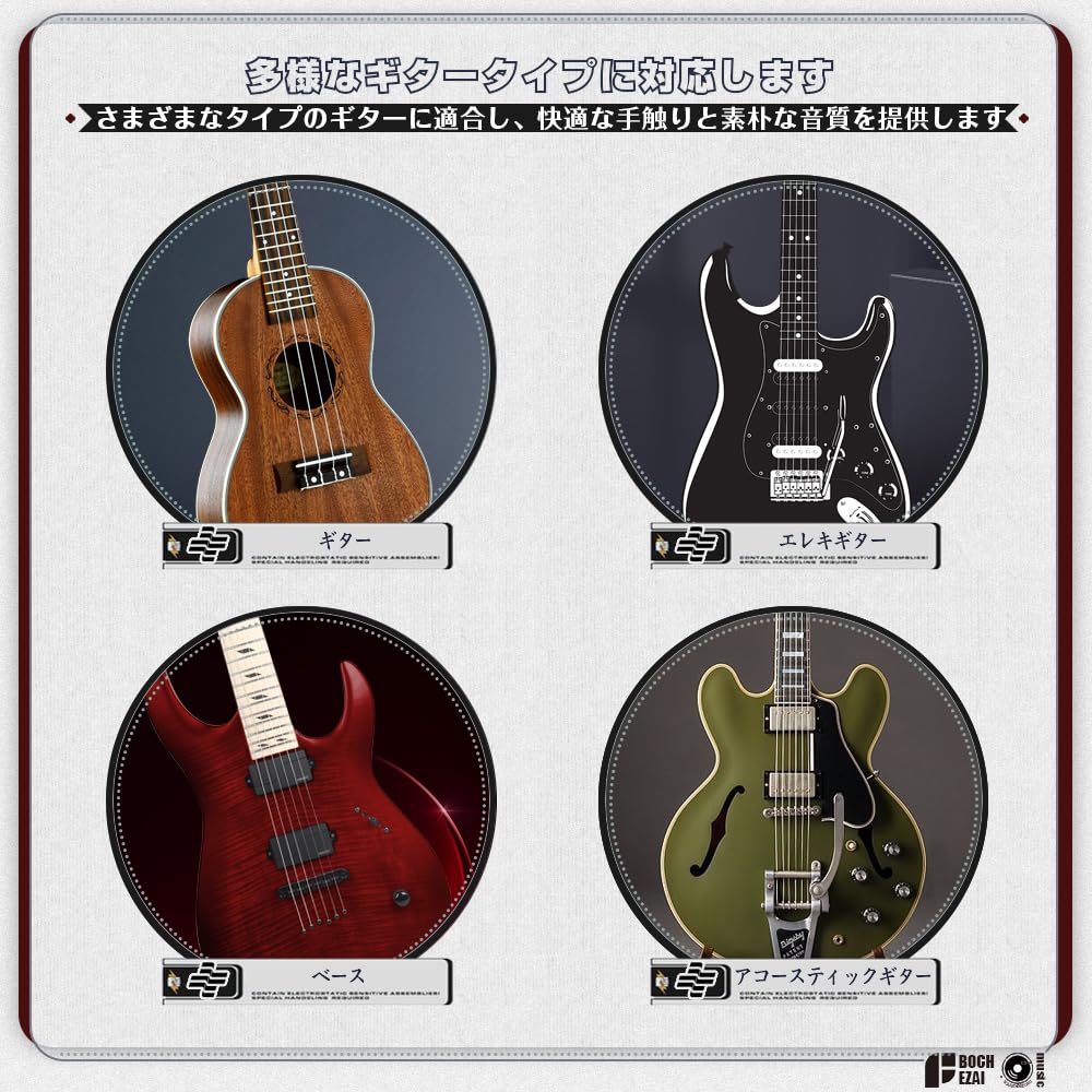 Гитарный медиатор, цветной, для начинающих, каплевидный, с футляром для хранения, толщина электрогитары, пластик, акустическая, 6 размеров, набор из 40 штук