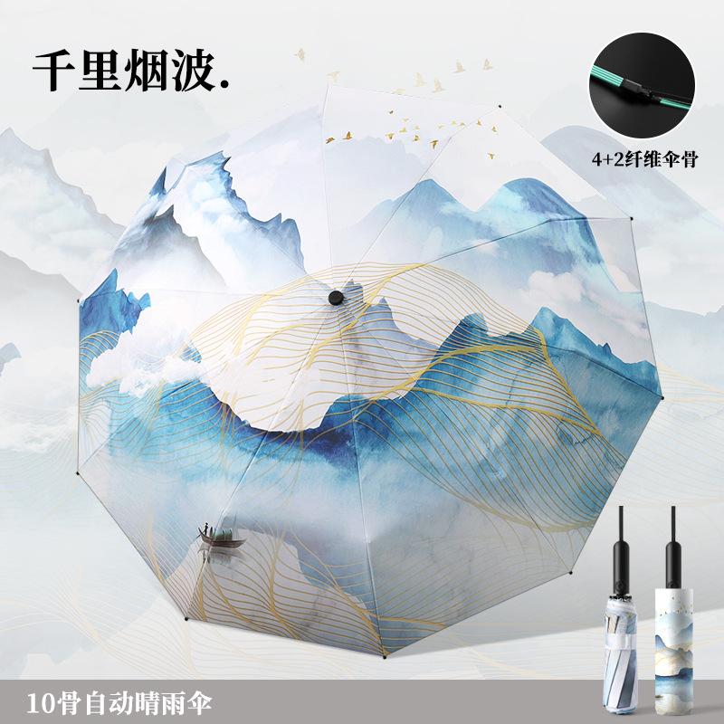 New Three-fold Ten-bone Automatic Windbreak Umbrella Sunflower Handle Vinyl Digital Tester