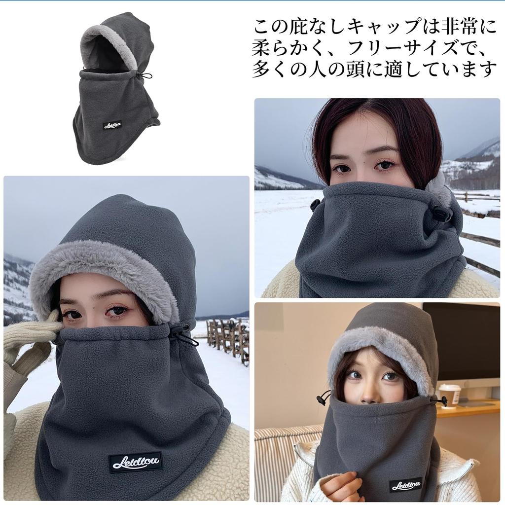 Yowodana Шарф-бафф Ultimate Warmth для лица и шеи, защита от холода, регулируемый, легко надевается и снимается, идеально подходит для улицы, унисекс, утепленный шарф/балаклава [360° &