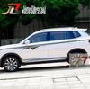 Наклейки на автомобиль Roewe RX5 MAX/RX8: Графика кузова и цветные полосы для модификации и украшения