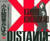 CD KAHORU KOHIRUIMAKI - Distance TDZK1005 TDK 1990 Япония Японская поп/рок Б/у