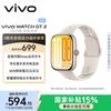 Смарт-часы Vivo WATCH GT 2 eSIM (Китайская версия)