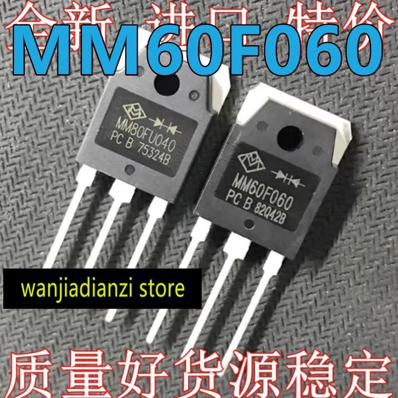 2 шт. оригинальный MM60F060PC MM60F060 инверторный сварочный аппарат диод быстрого восстановления SL80F40 60F060