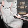 Новая модель Полностью кожаная подушка на сиденье автомобиля для BYD Yuan Plus – Всесезонная, совместимая с пятиместным автомобилем