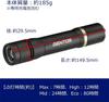 GENTOS Rexed LED Powerful 900 Rechargeable Dedicated Rechargeable RX-486PB Flashlight, Lumens, (with Battery)