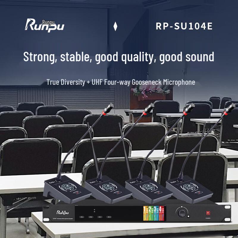 Runpu UHF Professional Wireless Conference Gooseneck Microphone System (CN version)