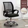 Zhi Shi Bow-Shaped Ergonomic Office Chair