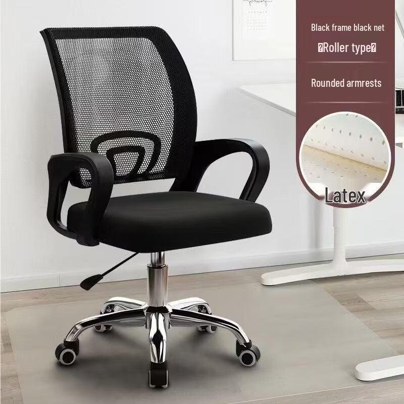 Zhi Shi Bow-Shaped Ergonomic Office Chair