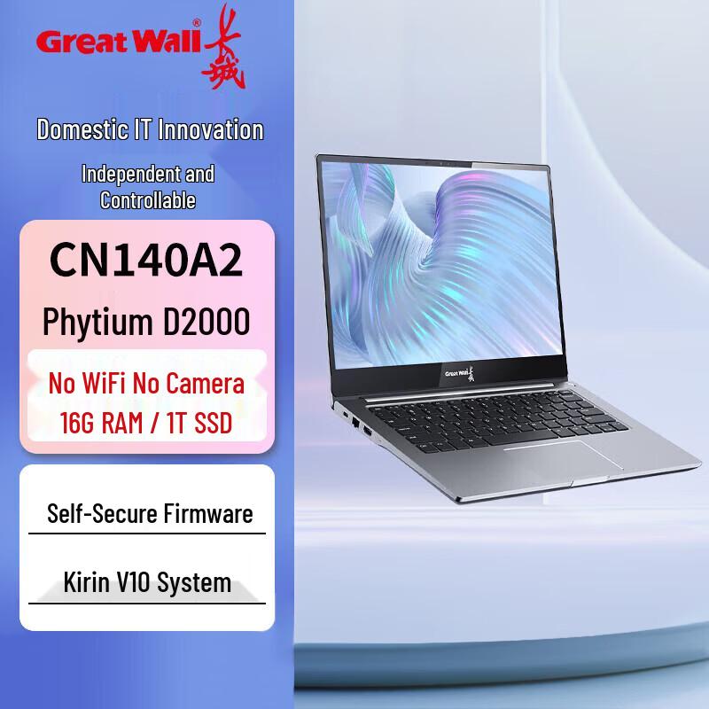 Ноутбук Great Wall CN140A2 Phyto D2000 (Китайская версия)