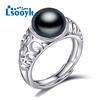 Женское кольцо LSOOYH, с пресноводной жемчужиной