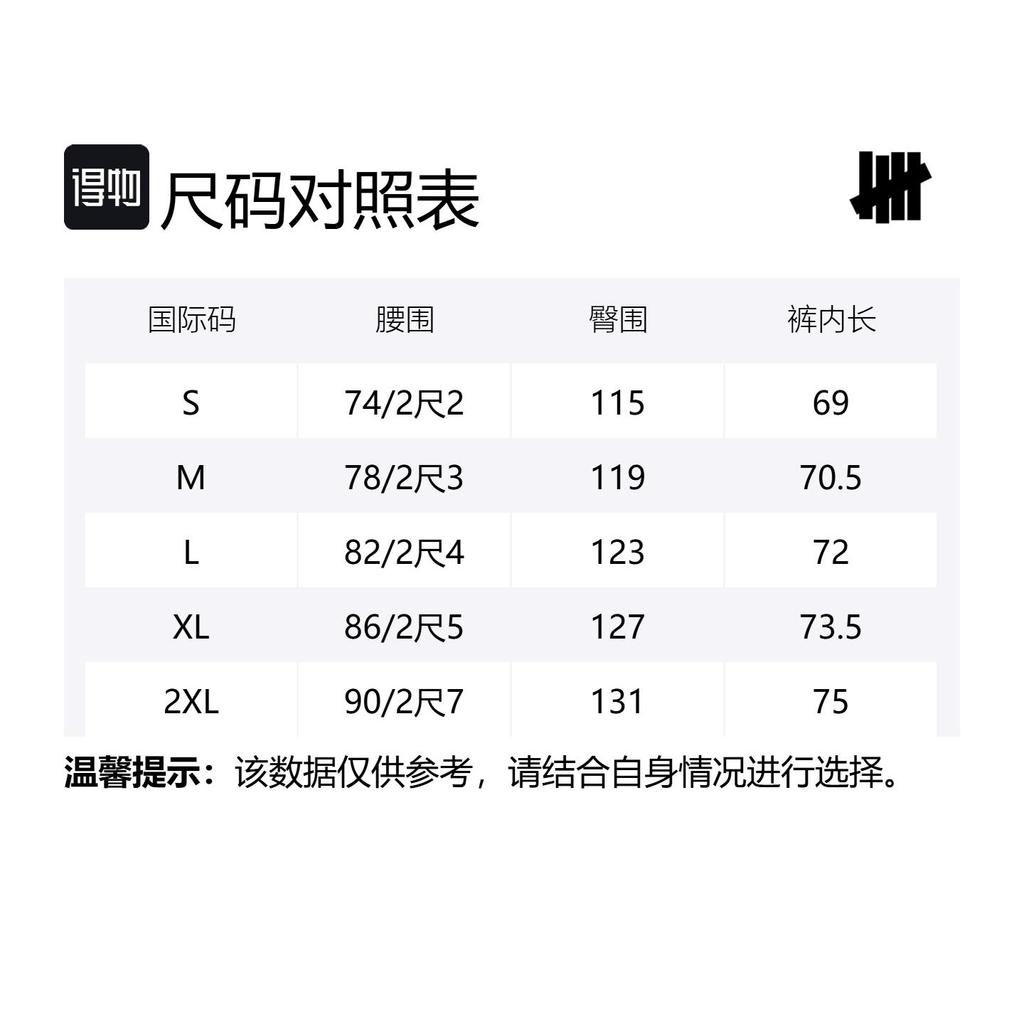 UNDEFEATED SS25 Casual Pants Unisex UC51GWP04M
