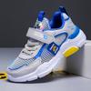 Children's Net Students and Boys Spring Running Shoes Net Light Primary School Middle School Sports Single
