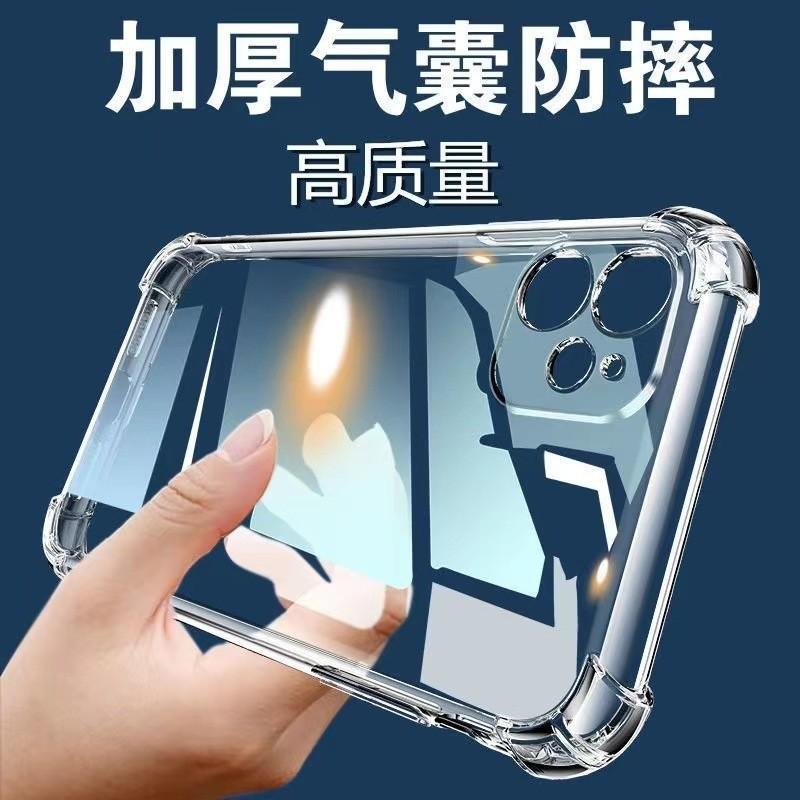 Применимо к Apple iPhone11Pro полностью закрывающийся ПК чехол для мобильного телефона 11 прозрачный 11 жесткий чехол 1 защитный с мелкими отверстиями 11promax