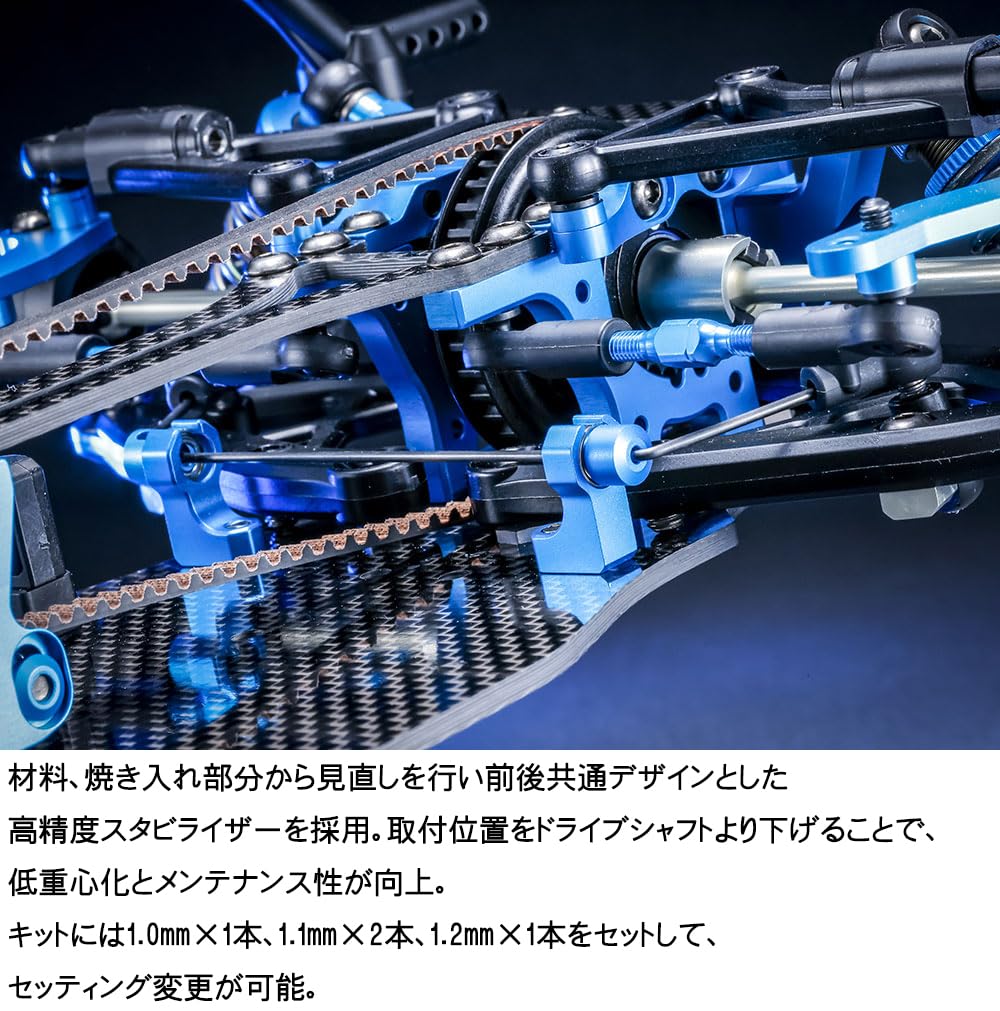 Tamiya TRF Series TRF421 Chassis Kit 42384 1/10 (Chassis) No.283 1/10RC