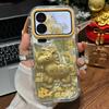 Новогодние деньги скоро Подать заявку на чехол для мобильного телефона iPhone17PROMAX Держатель для Apple 16/15/14 чехол для мобильного телефона