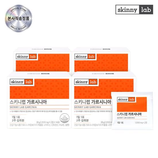 [PICK Gyu-Young Park] Skinny Lab Garcinia Diet 14 Packets, 4 Boxes, Korean Health Food