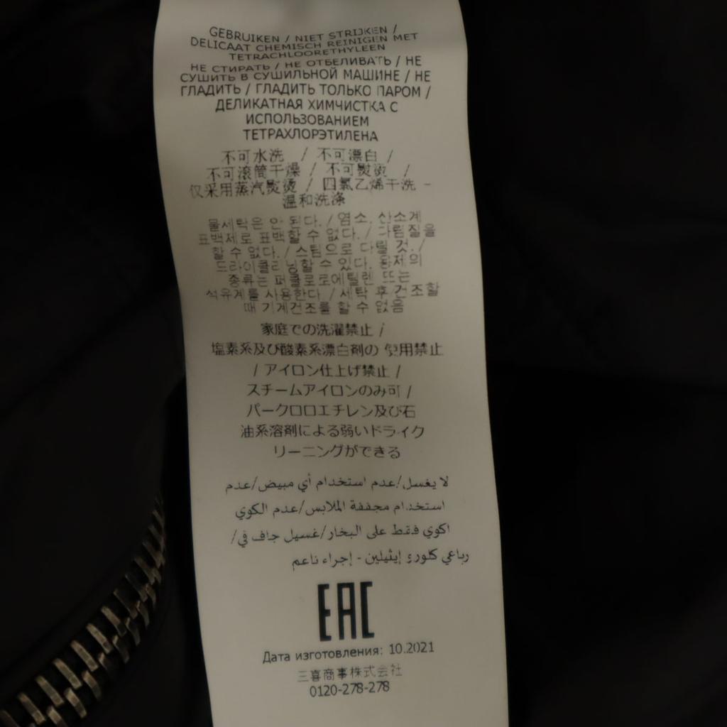 Missoni Вязаная куртка с узором Fair Isle 48 Мульти Хлопковый наполнитель Мужская Б/У