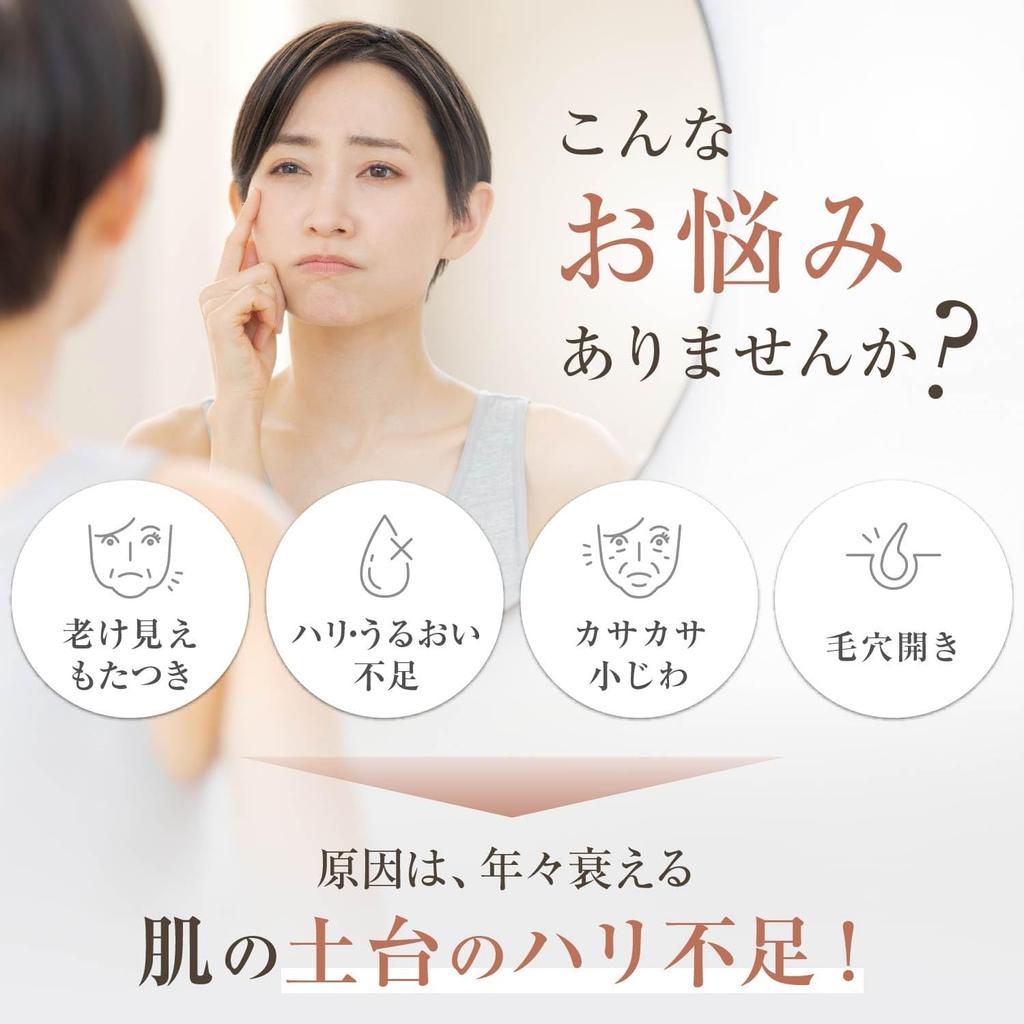 YA-MAN Facial Beauty Device Photo Plus Deep Lift Power Booster Pad Set of 2 Lift Up Pore Clean Hydrate YJFA1T Bronze