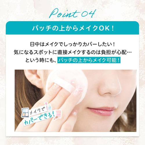 НОВЫЕ патчи для активного ухода за кожей 60 шт. (15 шт. x 4 листа) [Версия Eco Pack] Набор Proactive Pack Makeup Concealer Possible Concealable Cica Cica