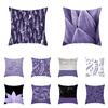 Purple Geometric Aloe Vera Plant Print Pattern Cushion Cover Home Living Room Sofa Decor Throw Pillow Cover 45x45cm