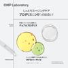 CNP Laboratory Propolis Active Ampoule Propolis Moisturizing Care for Sensitive Problem Skin Korean Official Skincare 35ml, Skin, Care, Serum,