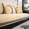 Чехол для дивана Clouds Jacquard, китайский стиль, синель, противоскользящая подушка для дивана в гостиной, универсальный чехол для кресла, полотенце