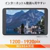IRIS OHYAMA Tablet 8 Inch Model Android12 Video Viewing Japanese Support 1920x1200 Memory 3GB Storage 32GB 8 Core Android LUCA Wi-fi TE083M3N1-B