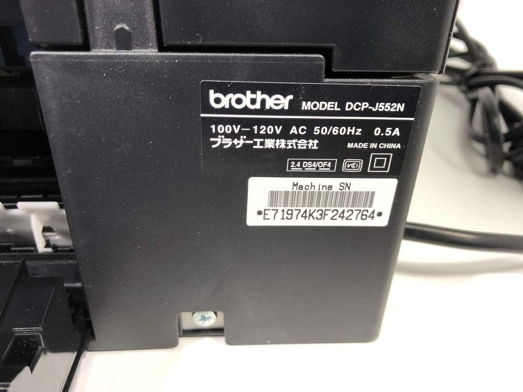 МФУ Brother A4 струйное PRIVIO BASIC DCP-J552N
