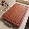 Wenge Wood Anti-Mold Antibacterial Solid Wood Cutting Board - Food Grade Household Kitchen Chopping Board