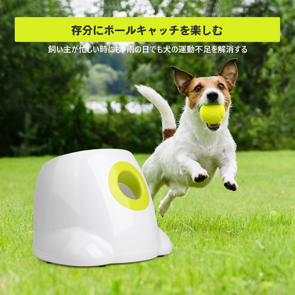 Все для лап для собак, автоматический пусковой механизм для мячей, робо-питчер для регулируемого расстояния запуска в 3 автоматических мяча, поставляется с 3 мини-игрушками для тенниса