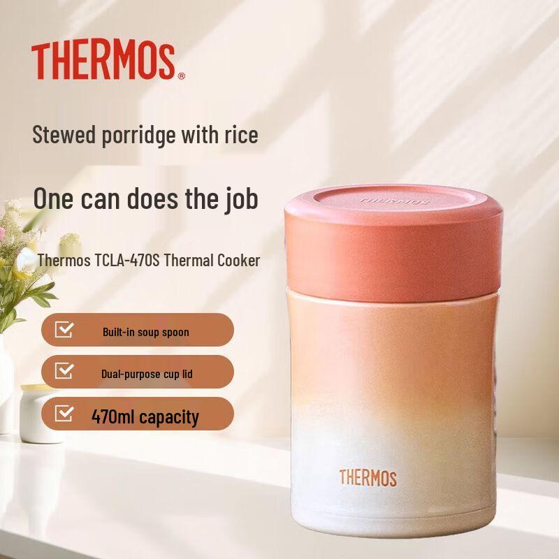 Thermos Термоконтейнер для еды из нержавеющей стали, 470 мл