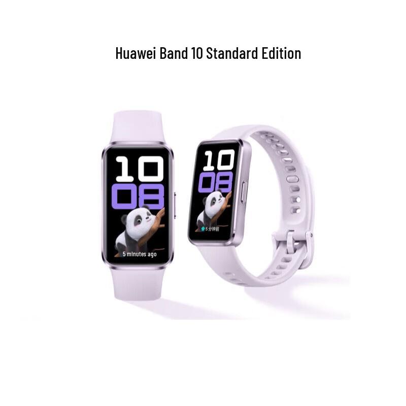 Huawei Умный фитнес-трекер Band 10 (Китайская версия)