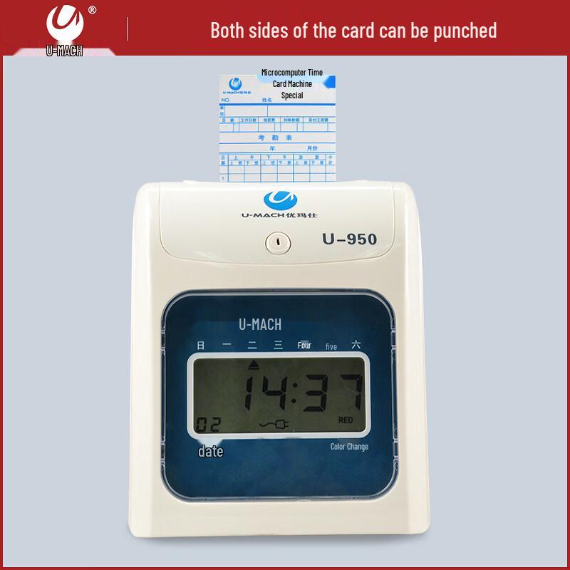Youmas U-850Y Paper Card Time Clock CN plug (adapter included)