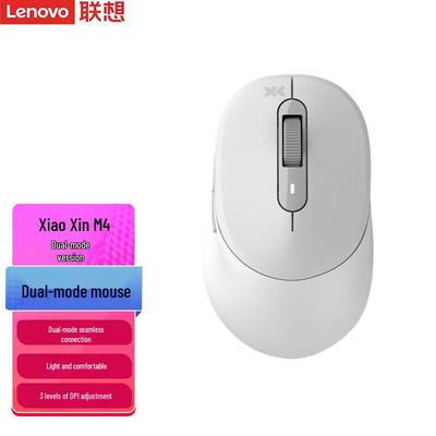 Lenovo Беспроводная Bluetooth-мышь Xiaoxin M4, двухрежимная, бесшумная