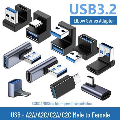 Адаптер USB Type-C 3.2 Gen 2 папа-мама 90 градусов, высокоскоростной U-образный конвертер 10 Гбит/с